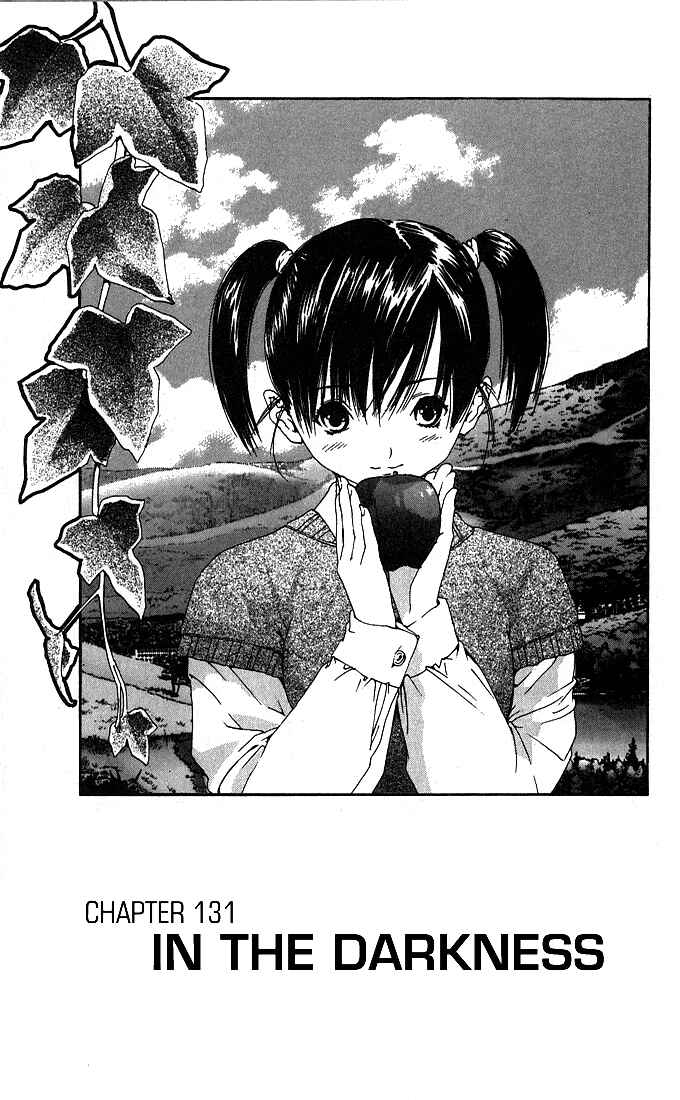 Page 1 Chapter 131 Ichigo 100%