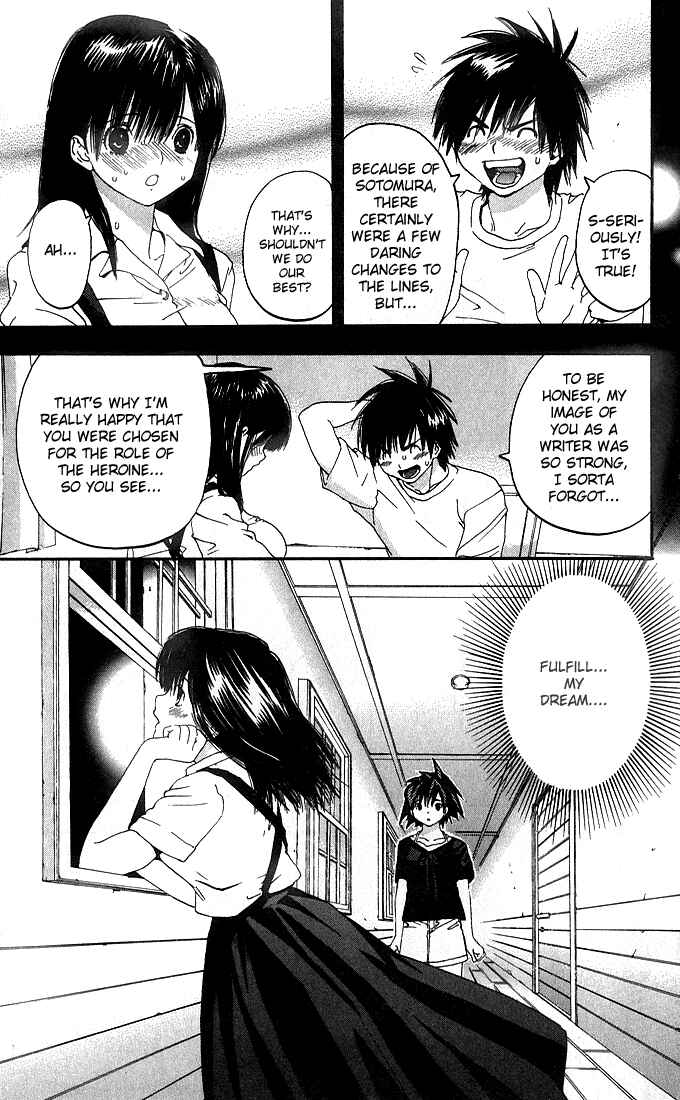 Page 7 Chapter 131 Ichigo 100%