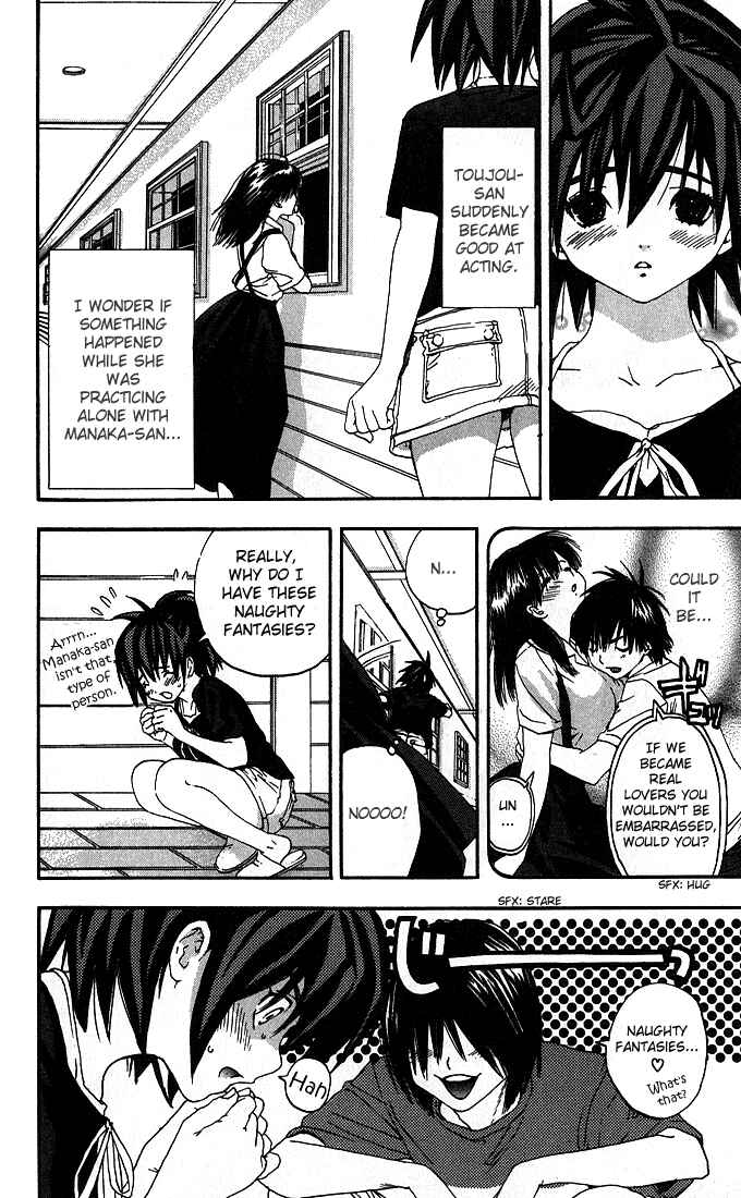 Page 8 Chapter 131 Ichigo 100%