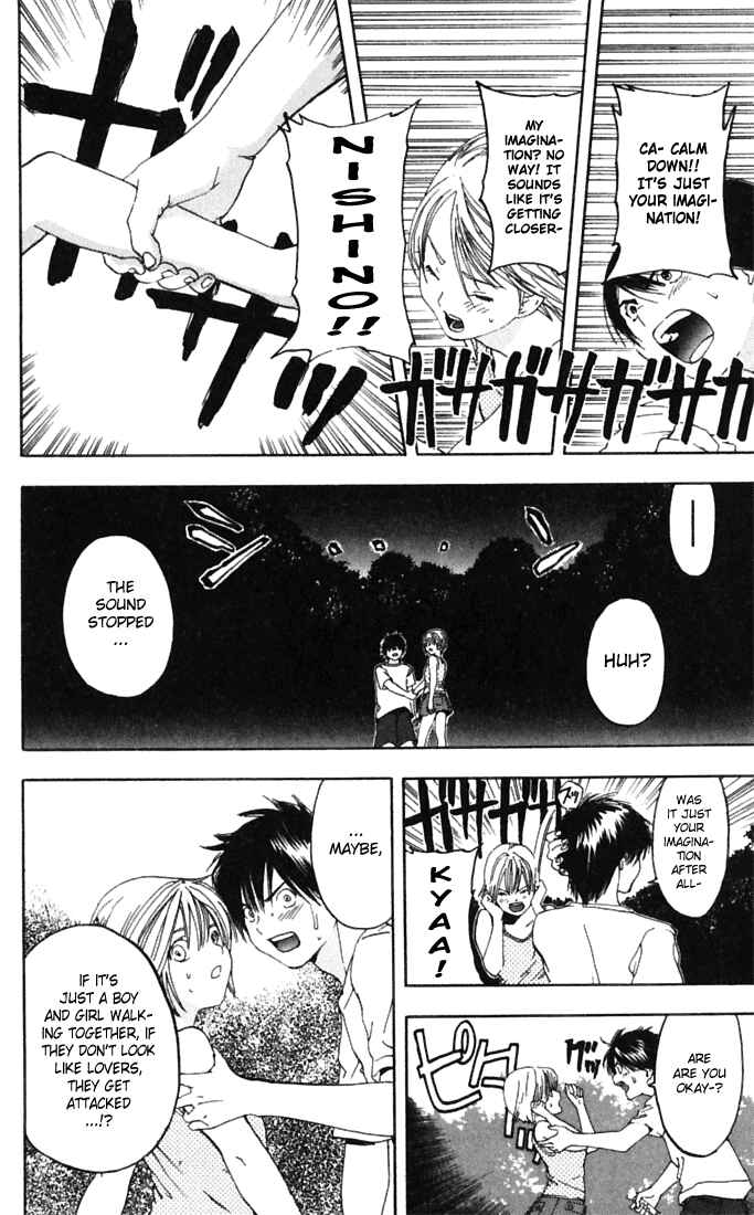 Page 12 Chapter 70 Ichigo 100%