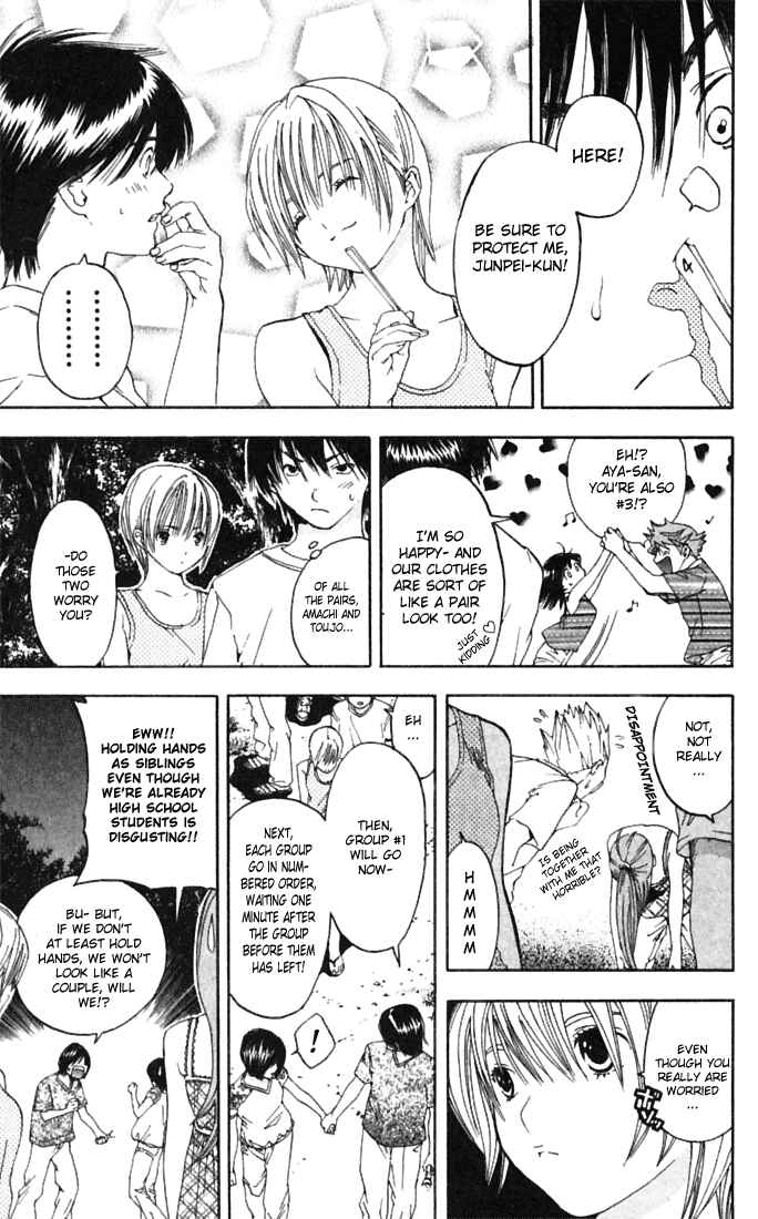 Page 9 Chapter 70 Ichigo 100%