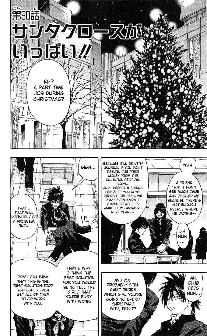 Page 6 Chapter 90 Ichigo 100%
