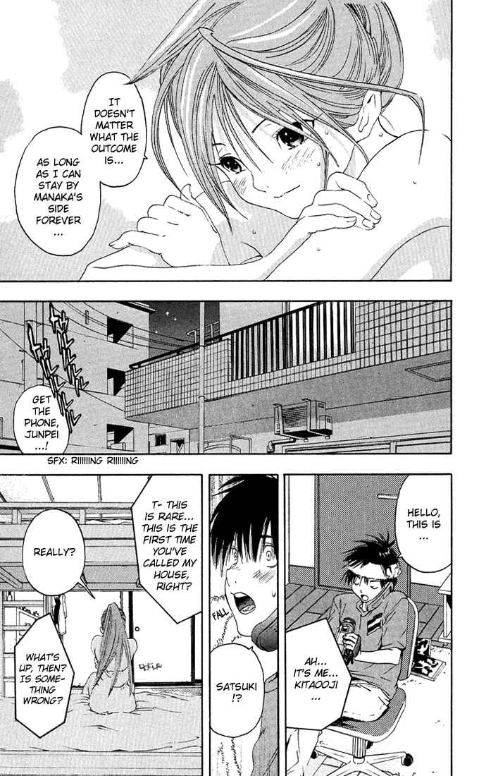 Page 17 Chapter 113 Ichigo 100%