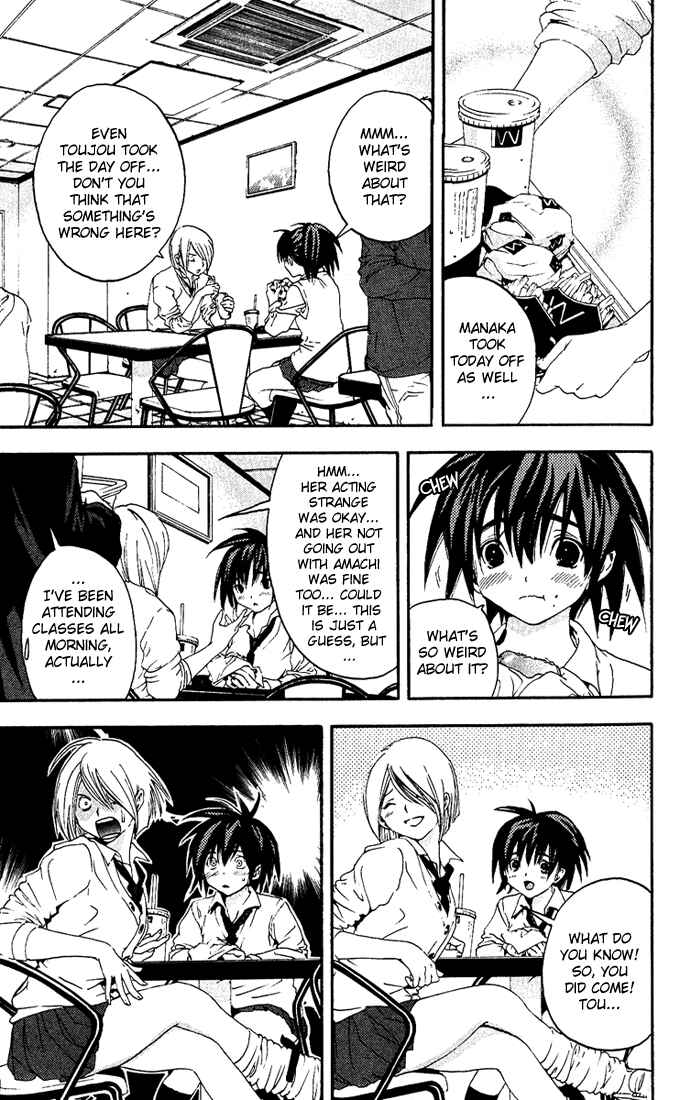 Page 7 Chapter 113 Ichigo 100%