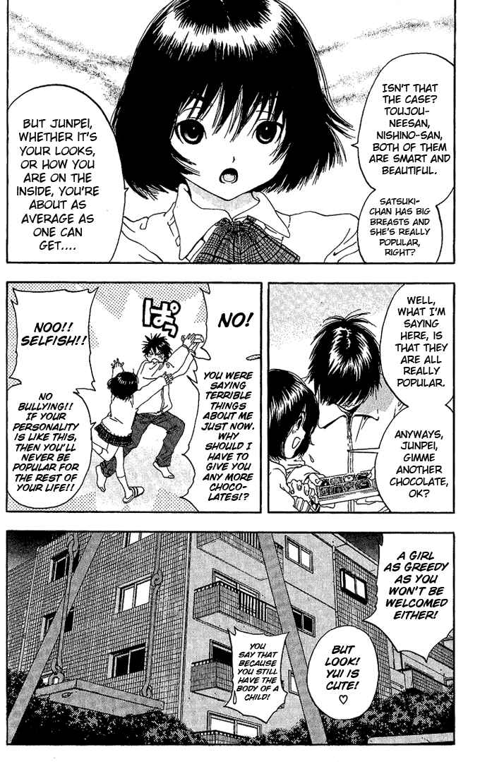 Page 14 Chapter 96 Ichigo 100%