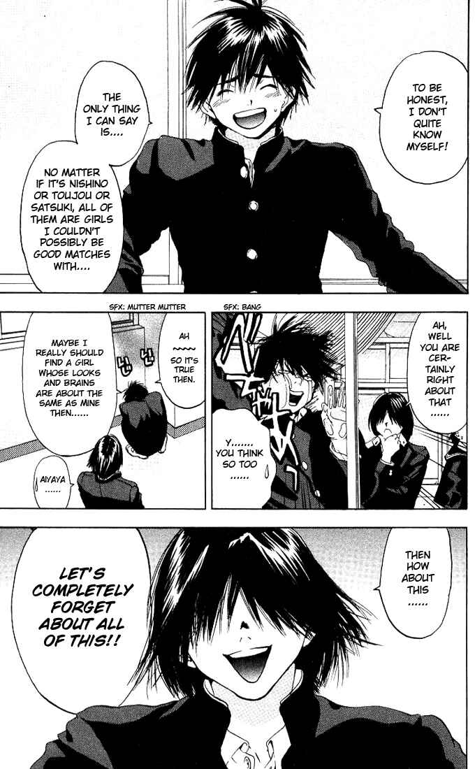 Page 17 Chapter 96 Ichigo 100%