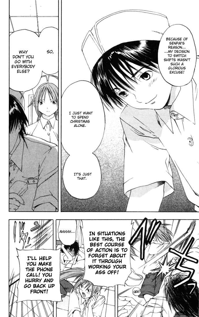 Page 12 Chapter 42 Ichigo 100%