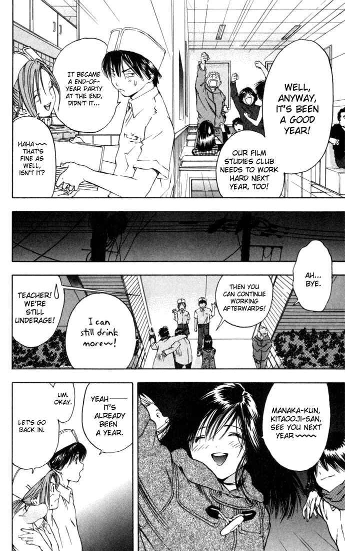 Page 14 Chapter 42 Ichigo 100%