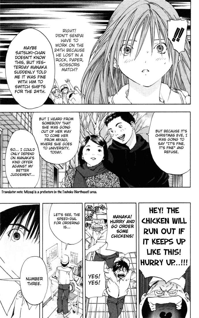 Page 9 Chapter 42 Ichigo 100%