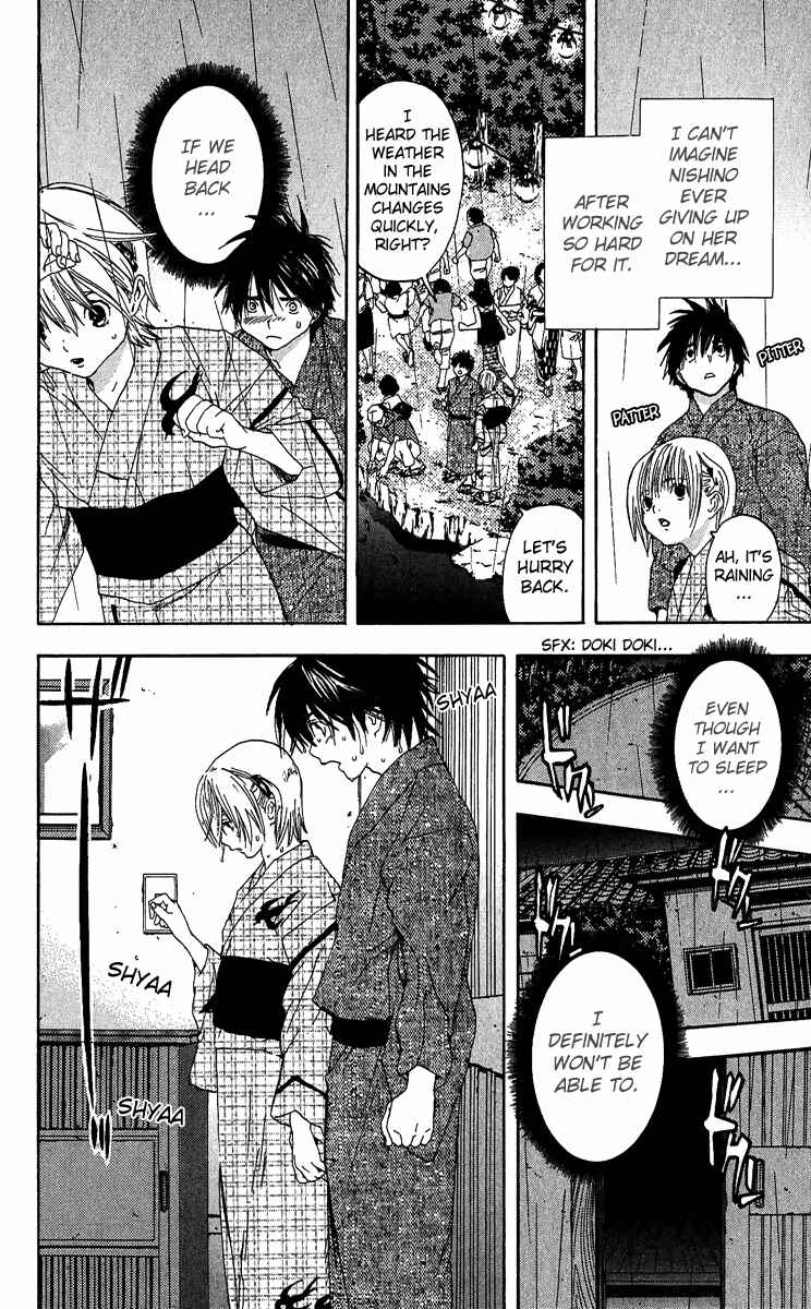 Page 14 Chapter 124 Ichigo 100%