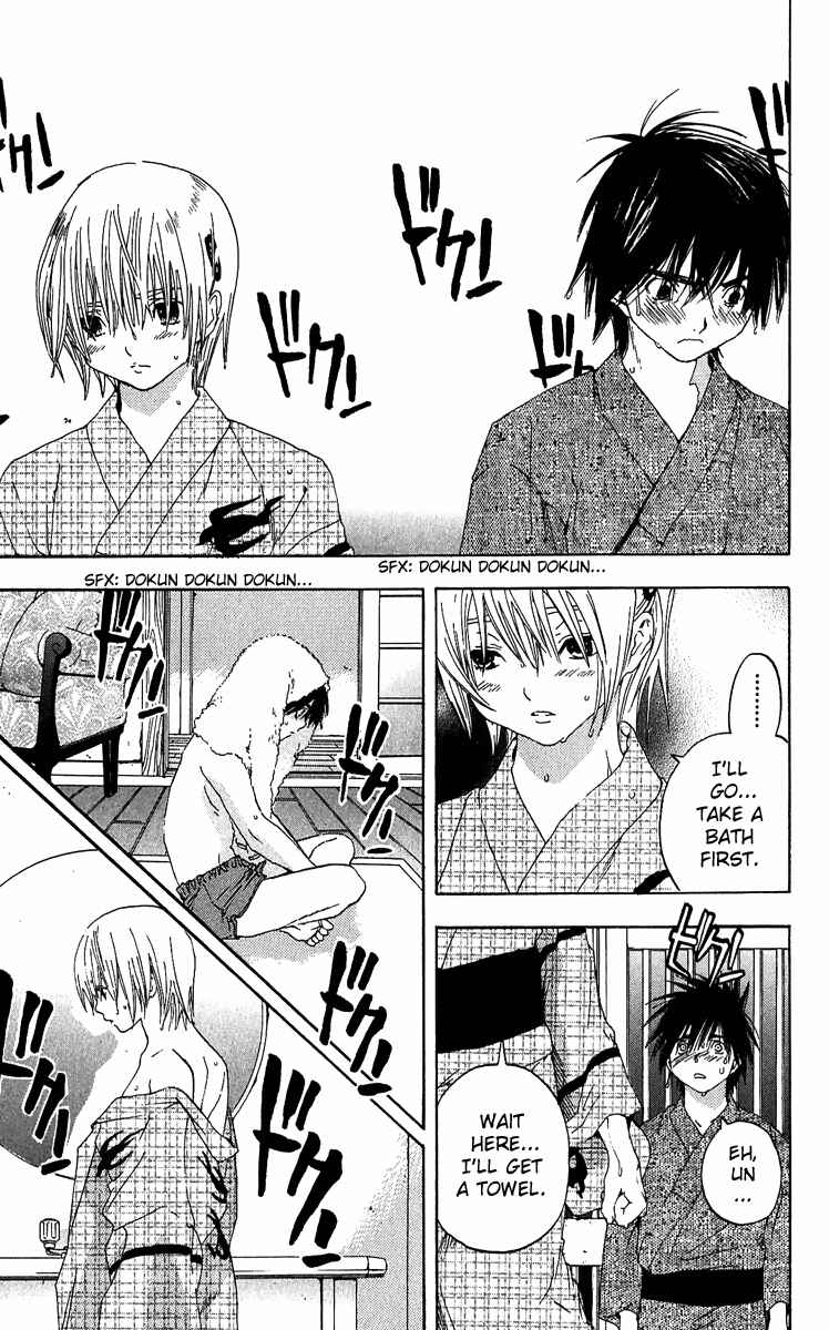 Page 15 Chapter 124 Ichigo 100%
