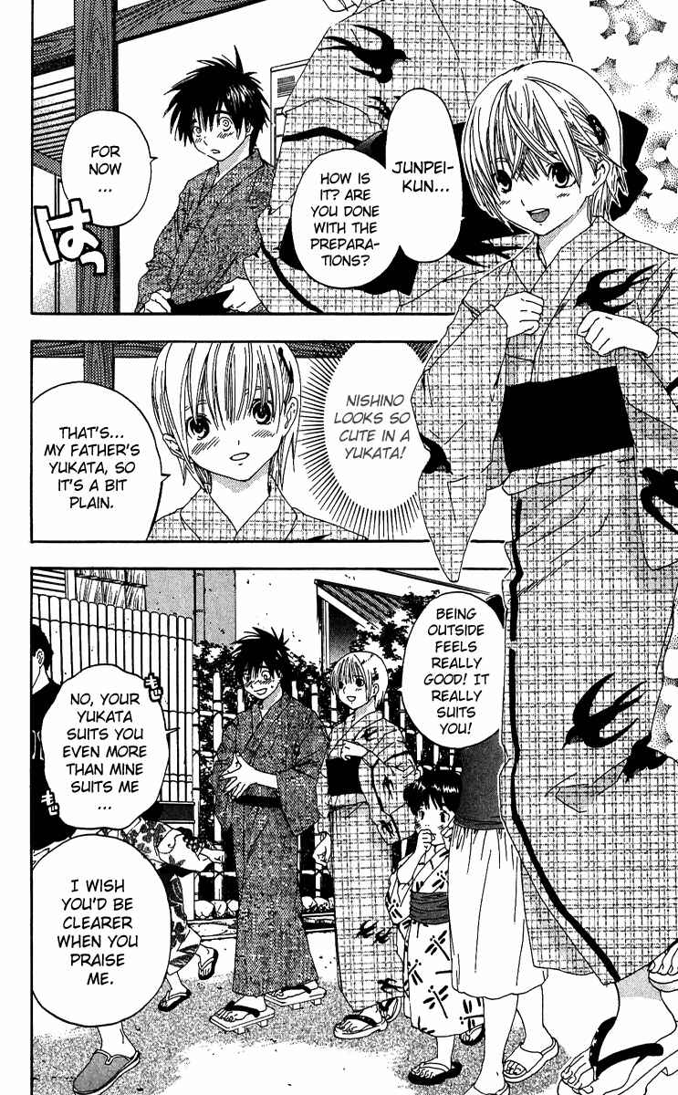Page 8 Chapter 124 Ichigo 100%