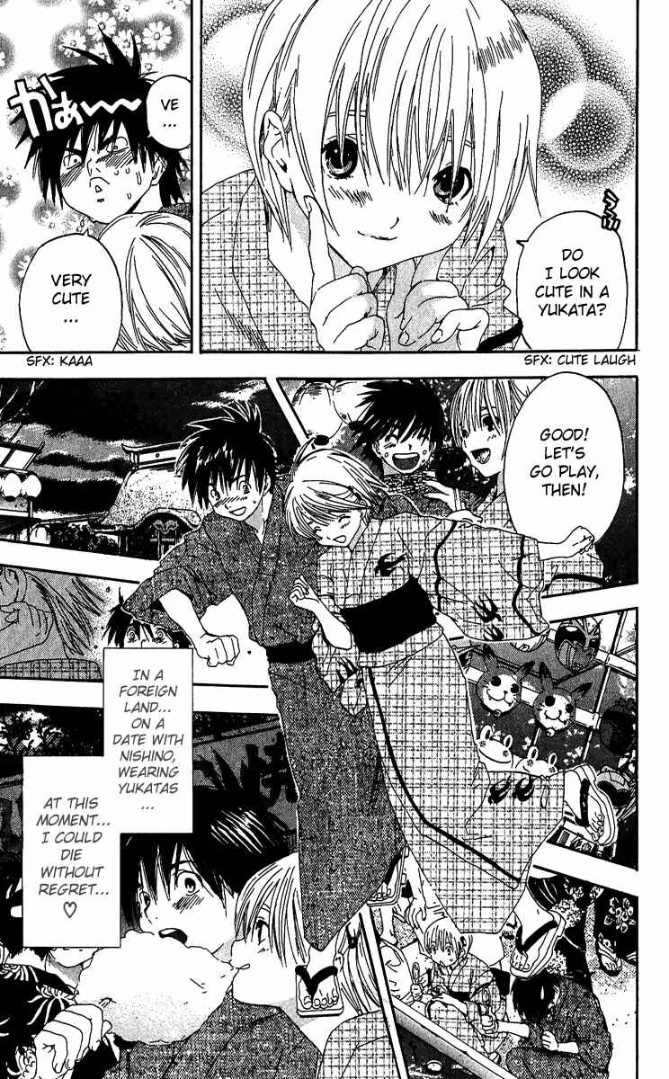 Page 9 Chapter 124 Ichigo 100%