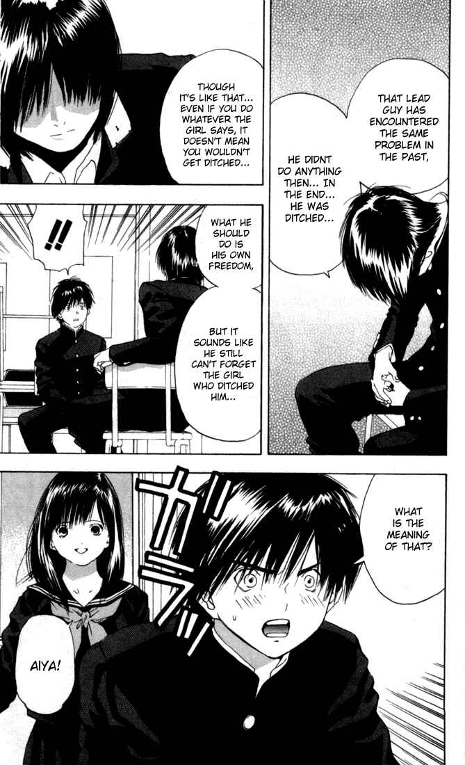 Page 11 Chapter 53 Ichigo 100%