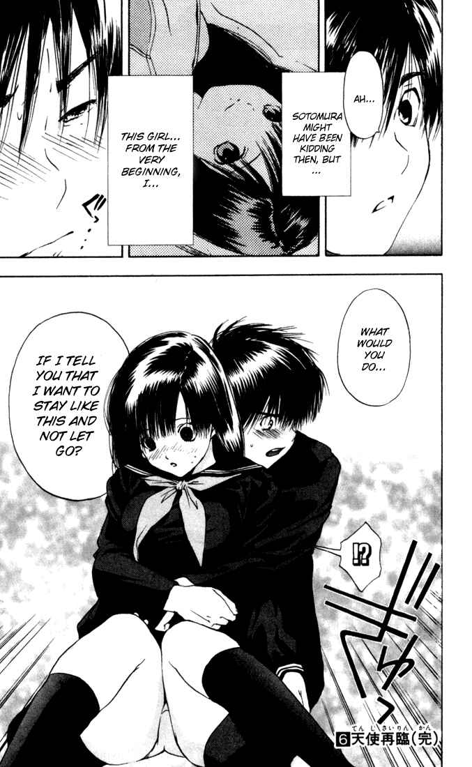 Page 17 Chapter 53 Ichigo 100%