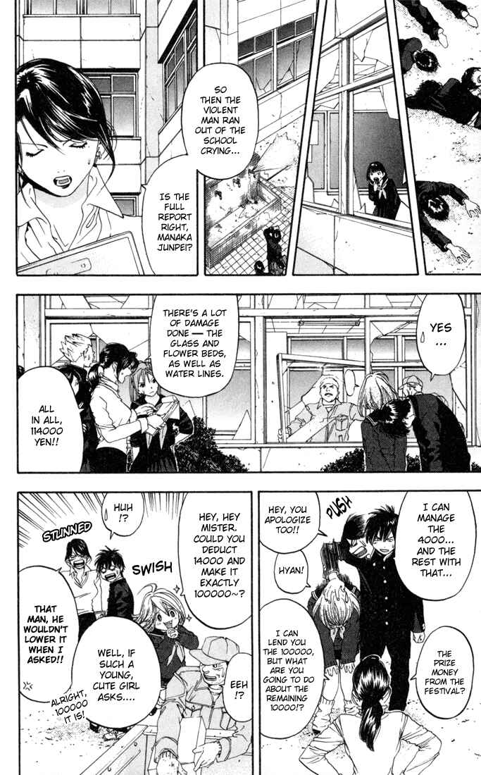 Page 10 Chapter 84 Ichigo 100%