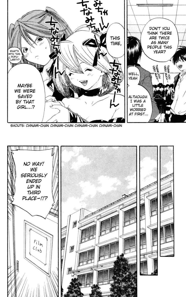 Page 4 Chapter 84 Ichigo 100%