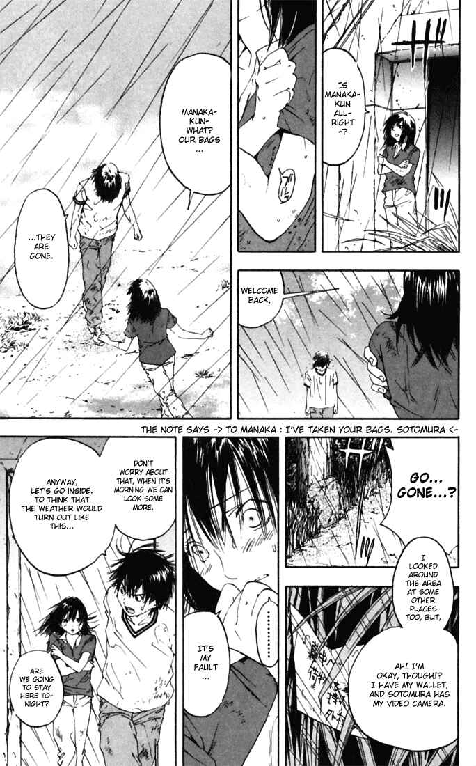 Page 15 Chapter 67 Ichigo 100%