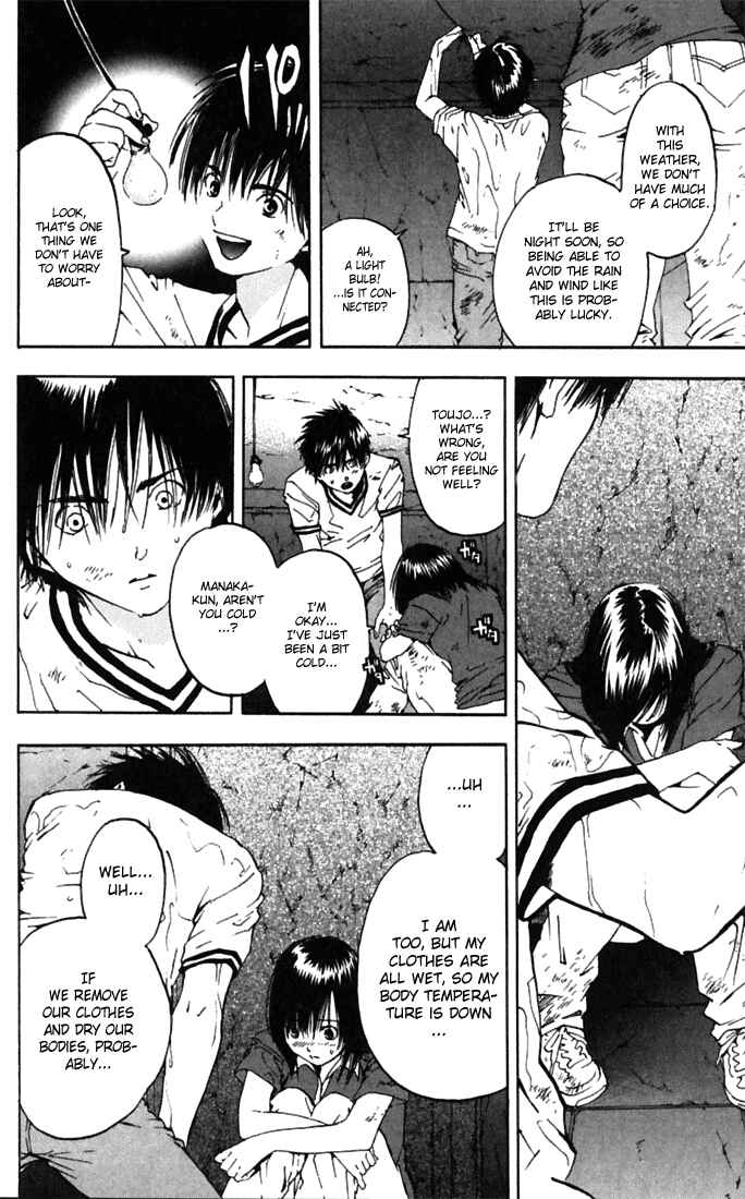 Page 16 Chapter 67 Ichigo 100%