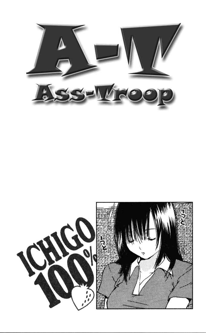 Page 18 Chapter 67 Ichigo 100%