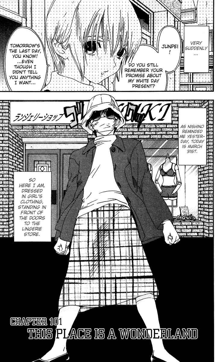 Page 1 Chapter 101 Ichigo 100%