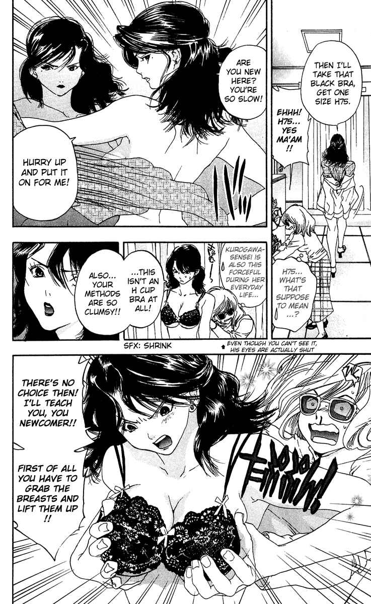 Page 14 Chapter 101 Ichigo 100%