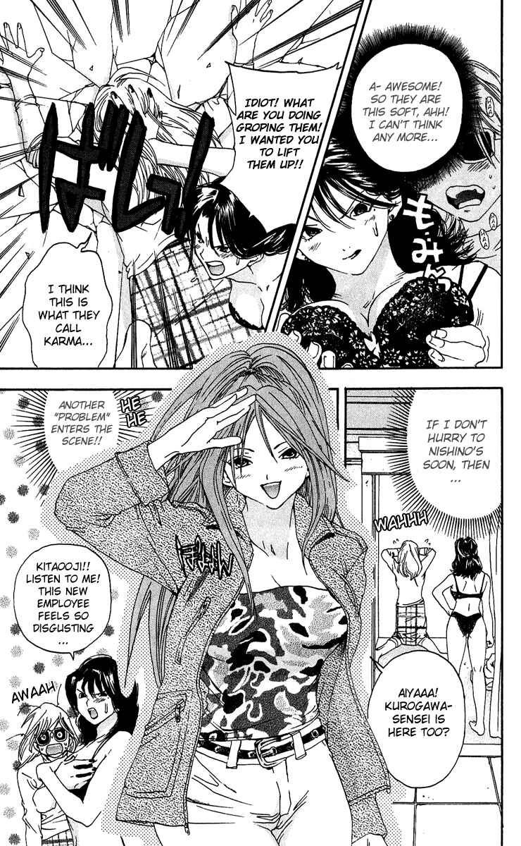 Page 15 Chapter 101 Ichigo 100%
