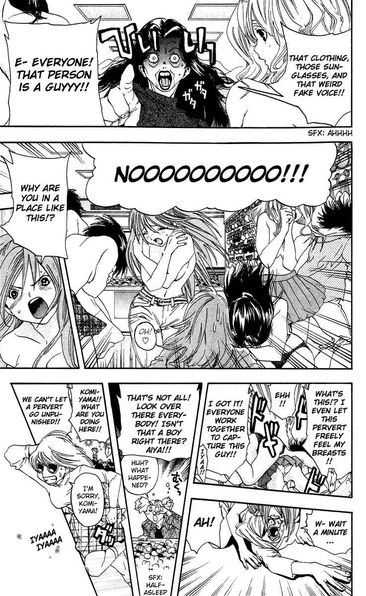Page 17 Chapter 101 Ichigo 100%