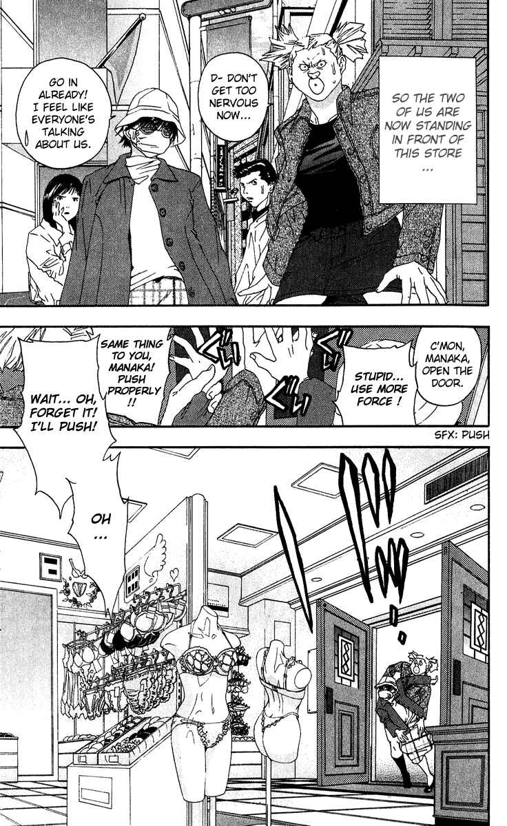 Page 5 Chapter 101 Ichigo 100%