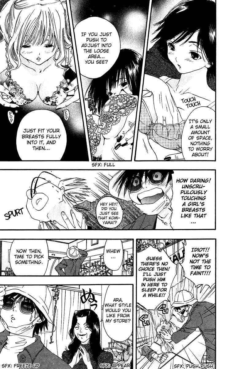 Page 7 Chapter 101 Ichigo 100%