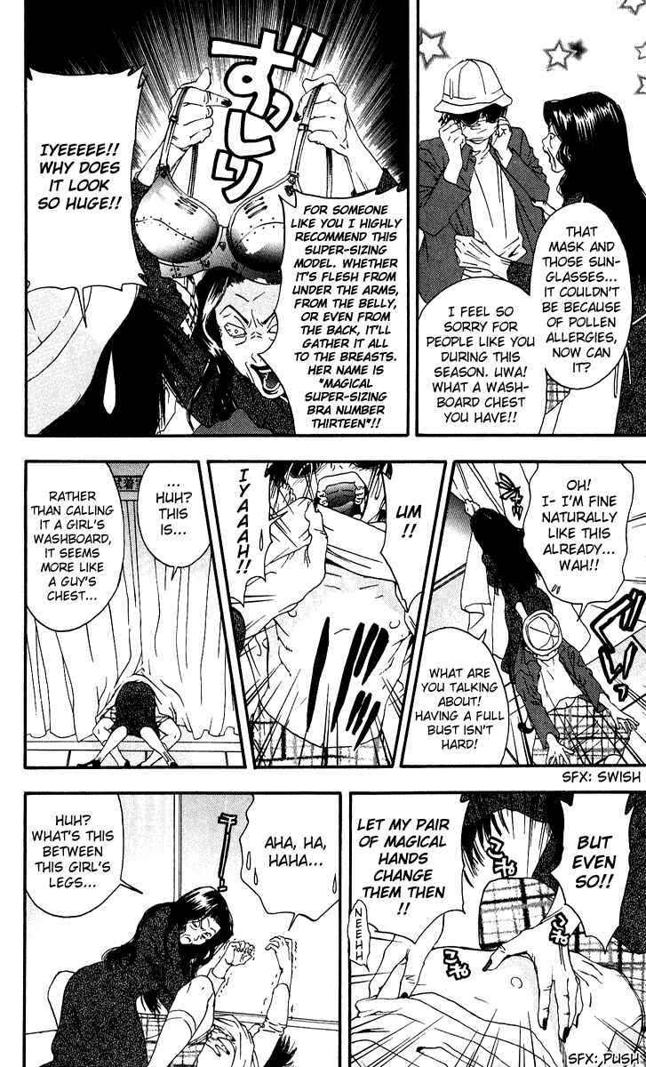 Page 8 Chapter 101 Ichigo 100%