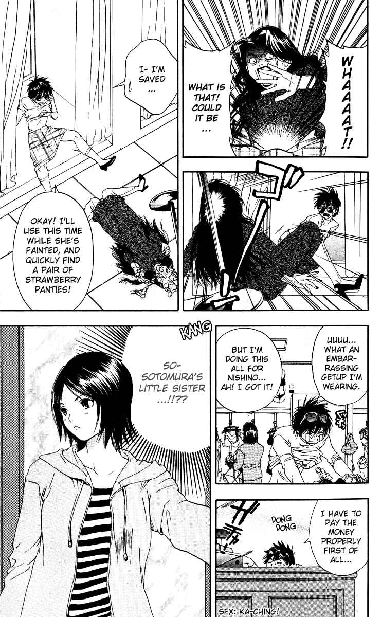 Page 9 Chapter 101 Ichigo 100%