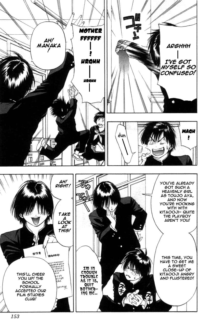 Page 11 Chapter 25 Ichigo 100%