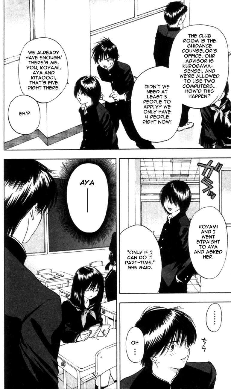Page 12 Chapter 25 Ichigo 100%
