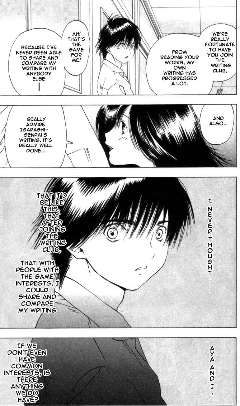 Page 15 Chapter 25 Ichigo 100%