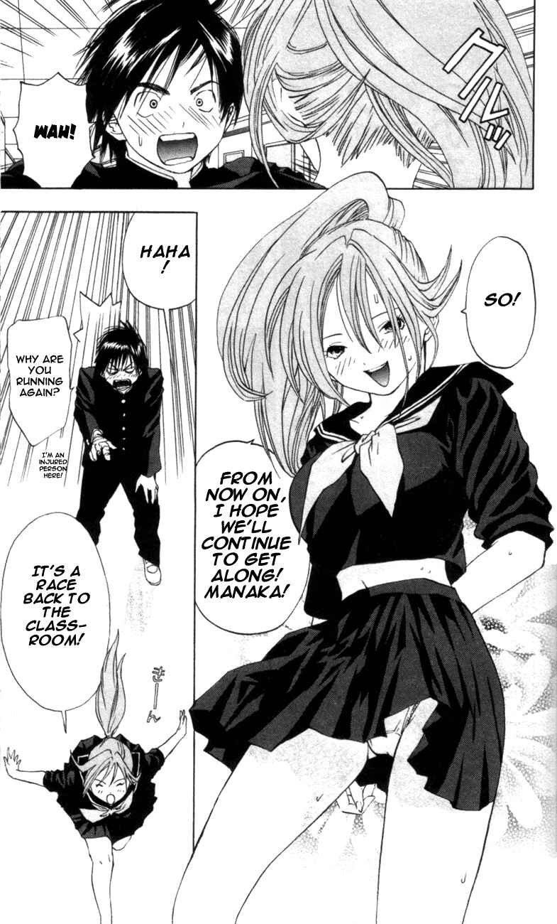 Page 7 Chapter 25 Ichigo 100%