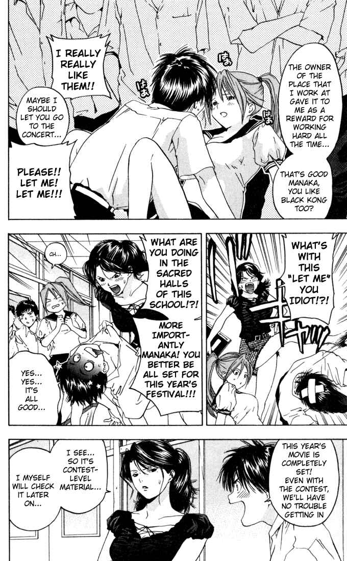 Page 10 Chapter 78 Ichigo 100%