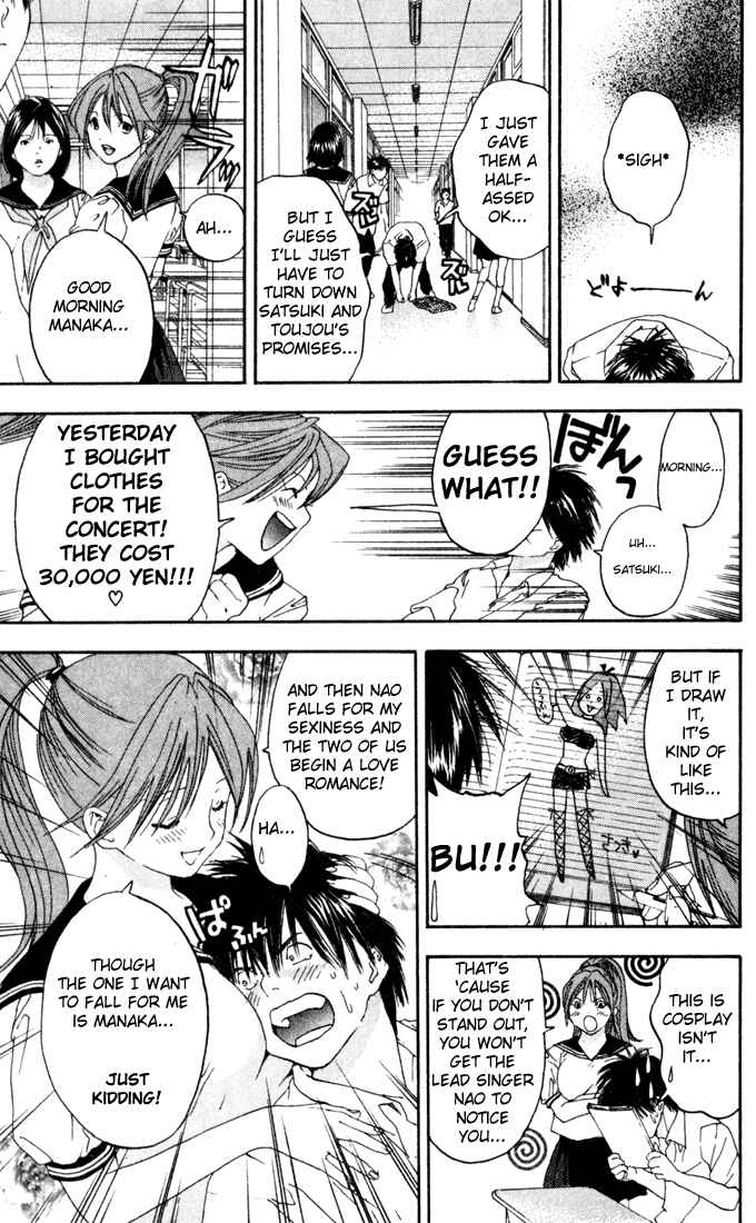 Page 17 Chapter 78 Ichigo 100%