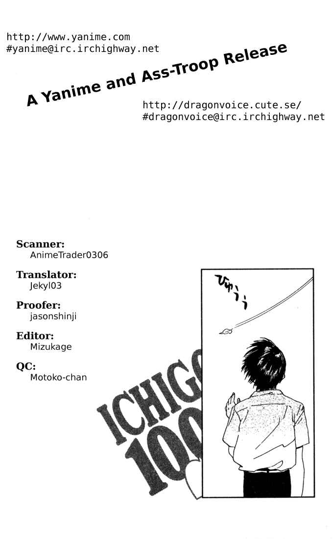 Page 24 Chapter 78 Ichigo 100%