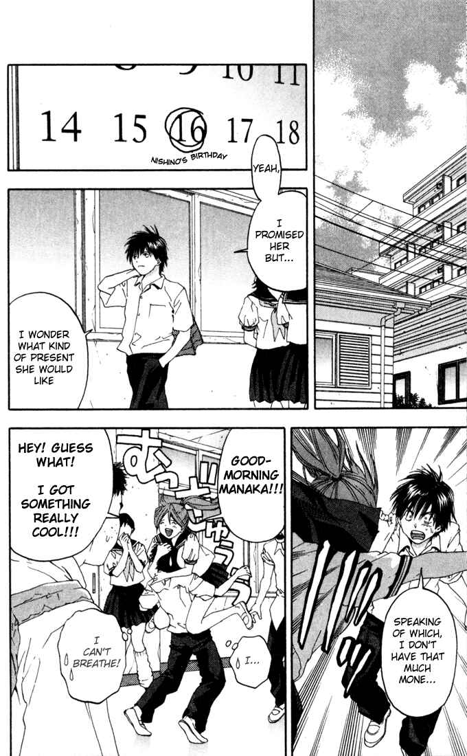 Page 8 Chapter 78 Ichigo 100%