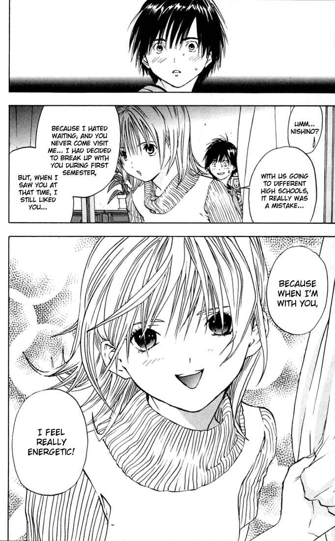 Page 15 Chapter 39 Ichigo 100%