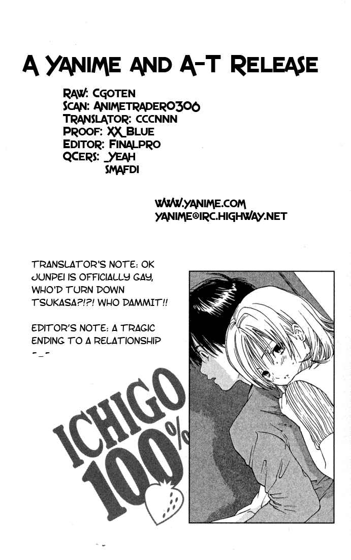 Page 21 Chapter 39 Ichigo 100%