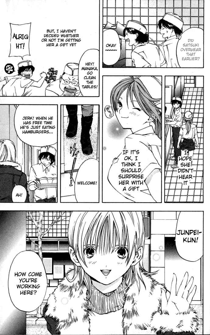 Page 3 Chapter 39 Ichigo 100%