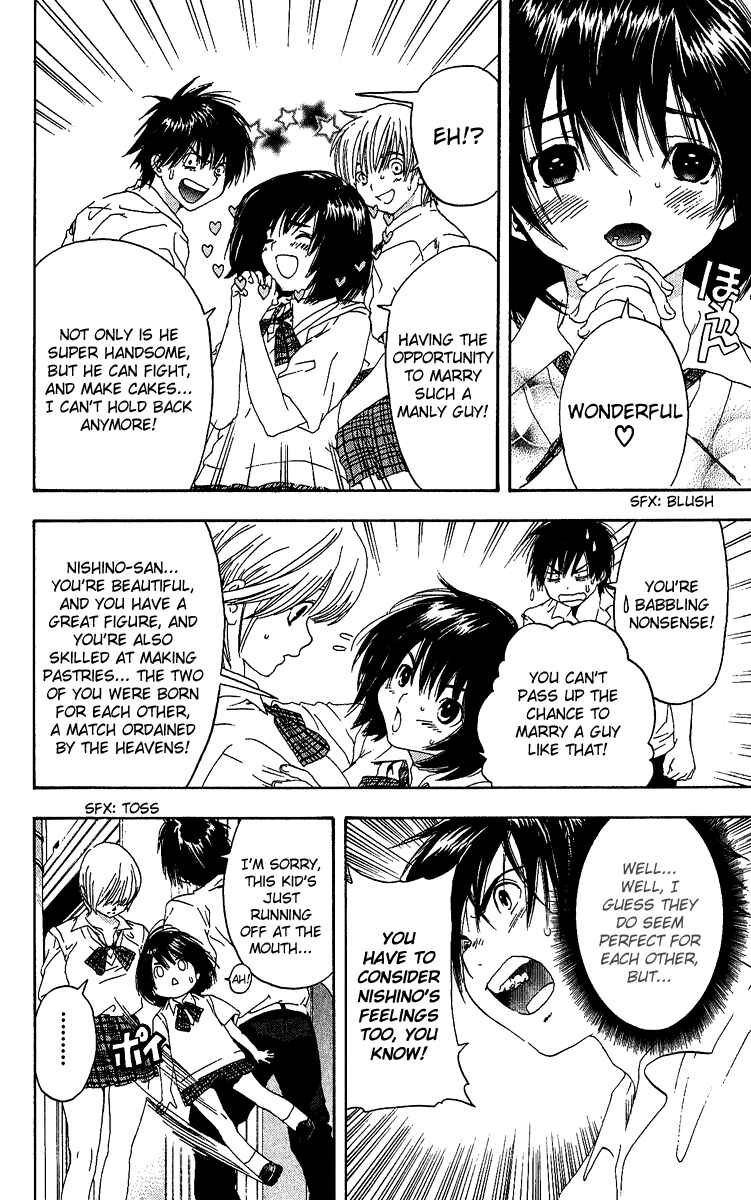 Page 12 Chapter 117 Ichigo 100%