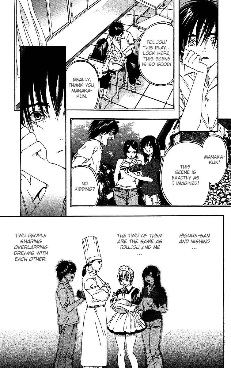 Page 17 Chapter 117 Ichigo 100%