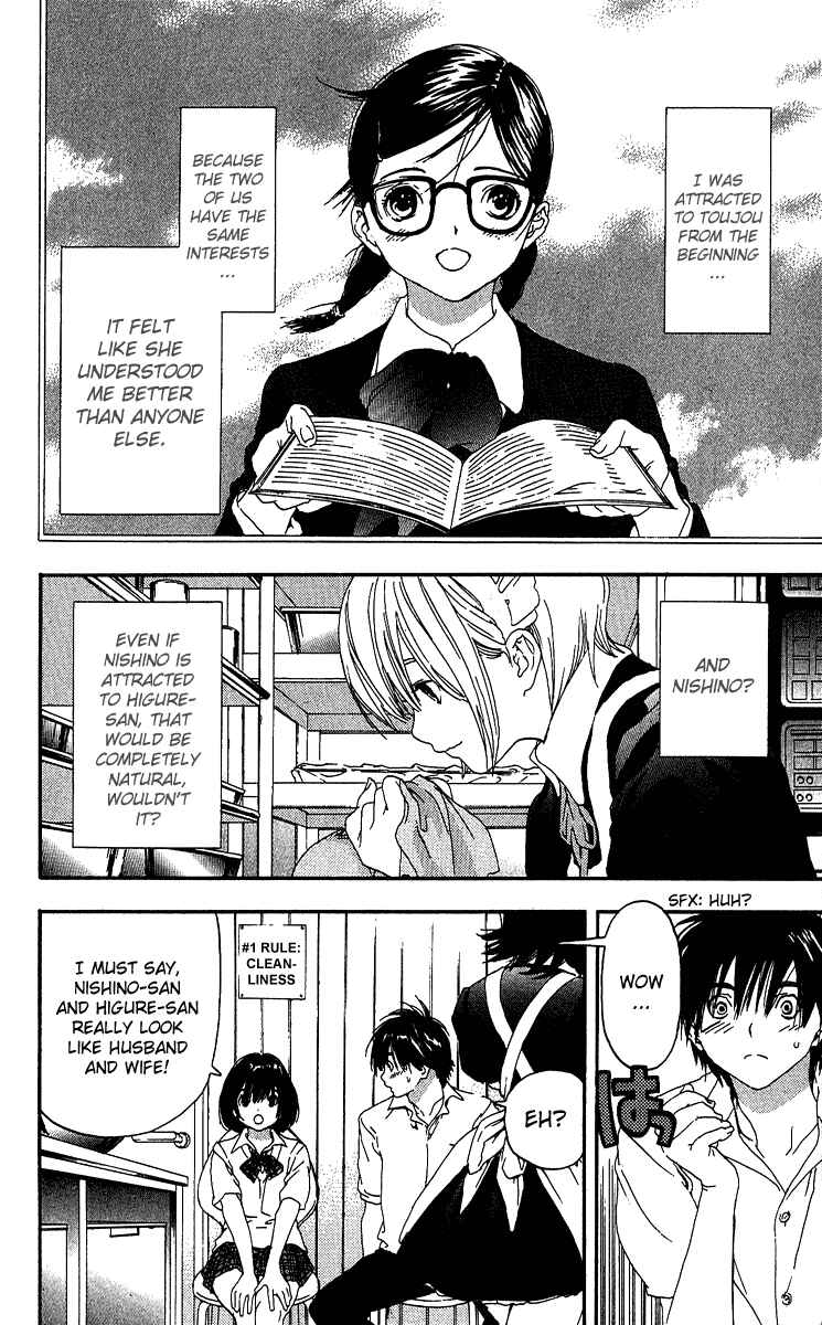 Page 18 Chapter 117 Ichigo 100%