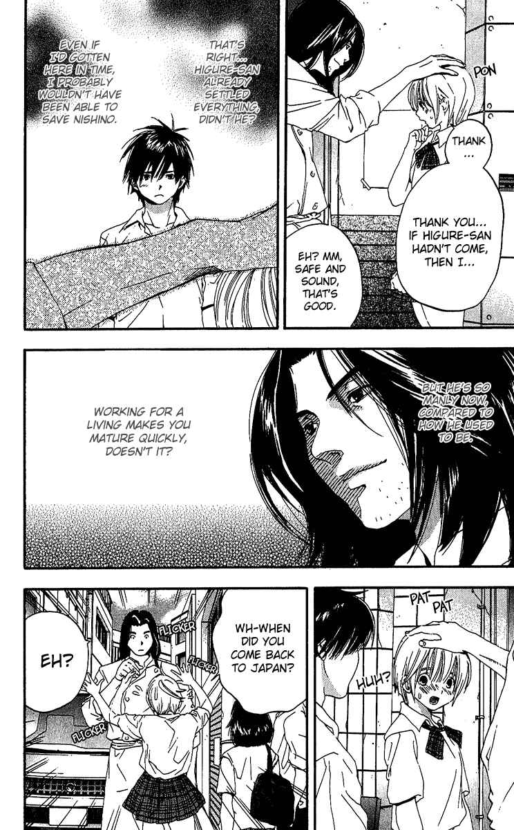 Page 8 Chapter 117 Ichigo 100%