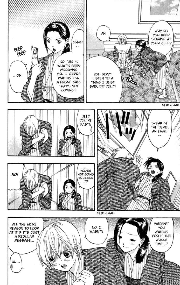 Page 15 Chapter 88 Ichigo 100%