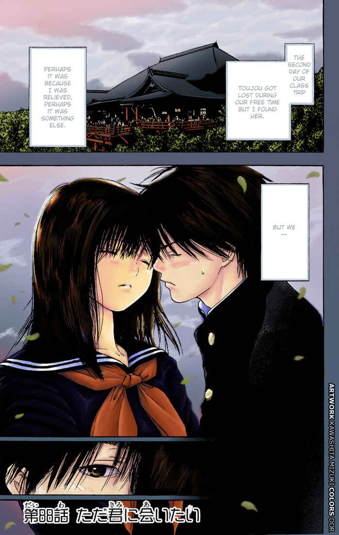 Page 23 Chapter 88 Ichigo 100%