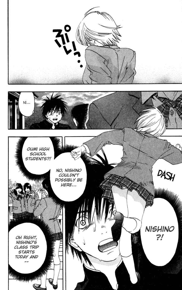 Page 3 Chapter 88 Ichigo 100%